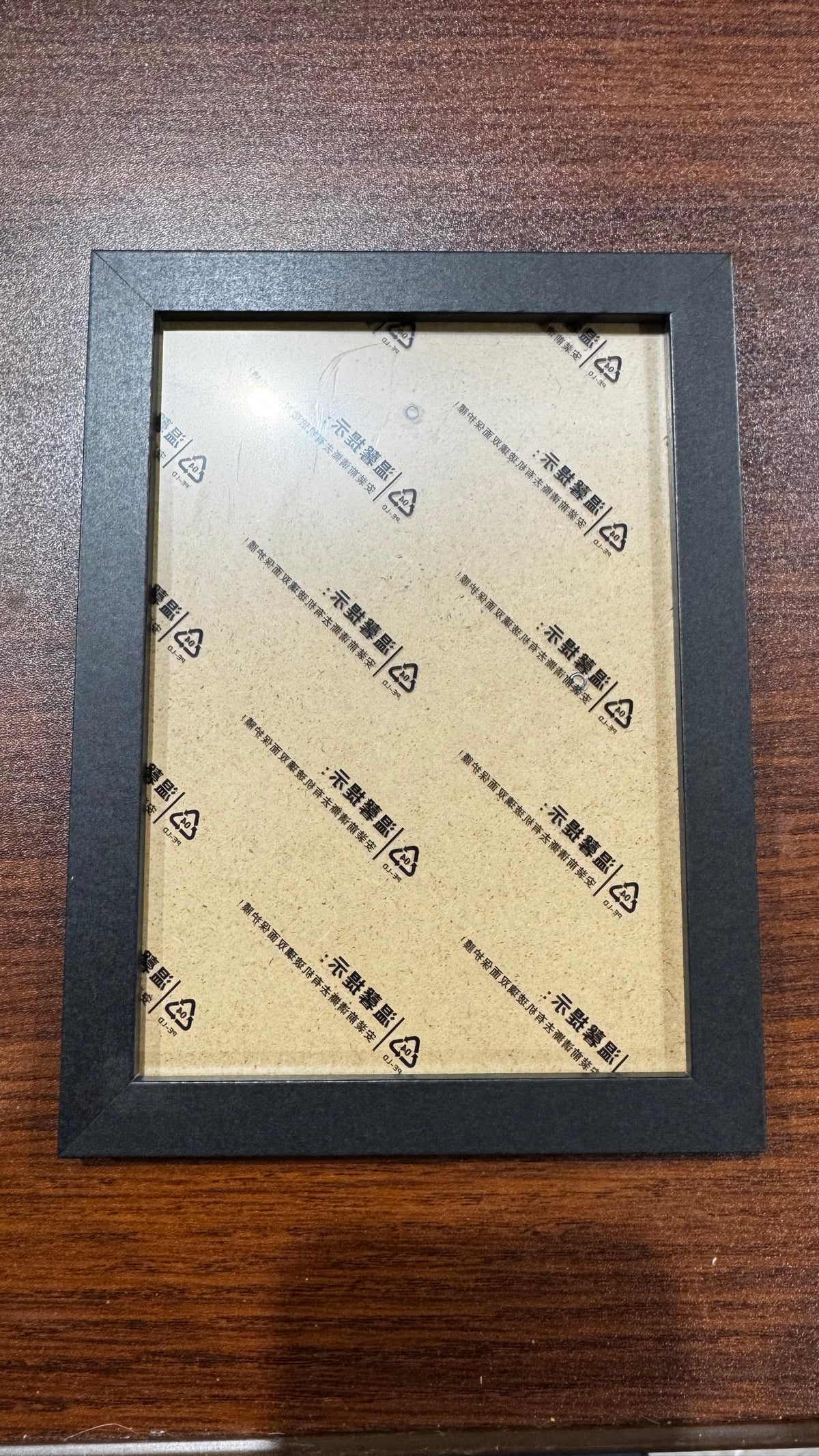 5" x 7" Black MDF Frame